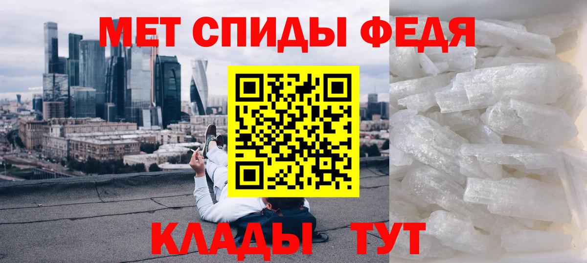 Amphetamine 98%  Амфетамин  Amphetamine  Вход с VPN  Киров 