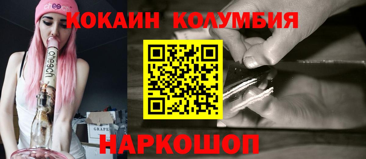 Гашиш Киров
