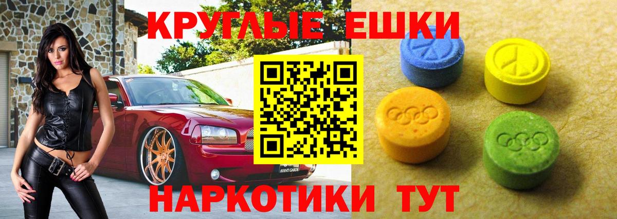Ecstasy louis Vuitton  Вход с VPN  Киров 
