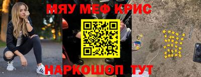 тгк Донецк