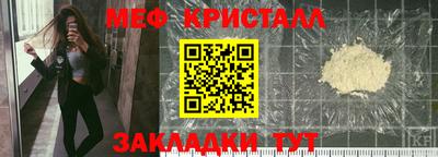 тгк Донецк