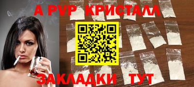 таблы Донской
