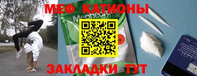 тгк Донецк