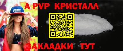 тгк Донецк