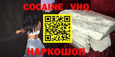 тгк Донецк
