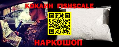 тгк Донецк