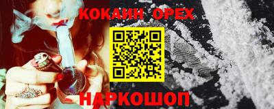 тгк Донецк