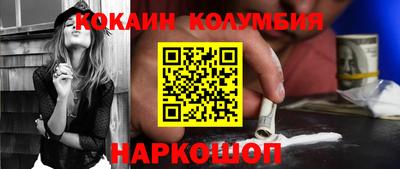 тгк Донецк
