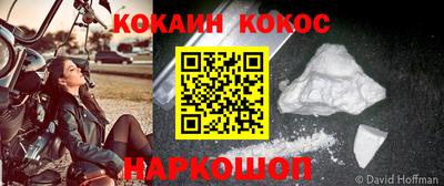 таблы Донской