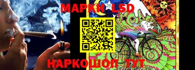 таблы Донской