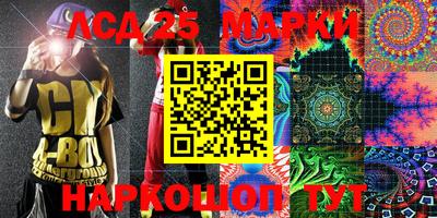 таблы Донской