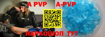 таблы Донской