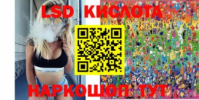 таблы Донской