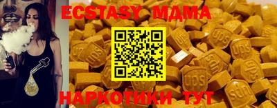 тгк Донецк