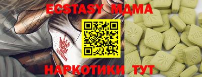тгк Донецк
