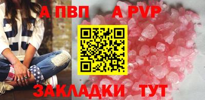 таблы Донской