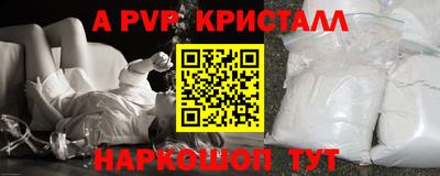 тгк Донецк
