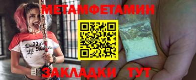 таблы Донской