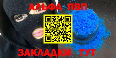 тгк Донецк