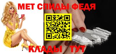 таблы Донской