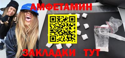 тгк Донецк