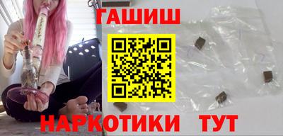 тгк Донецк