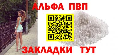 тгк Донецк