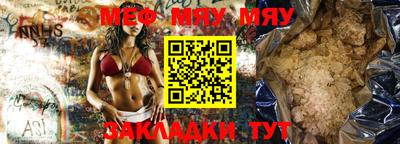 таблы Донской