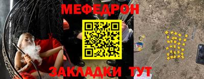 стаф Михайловка