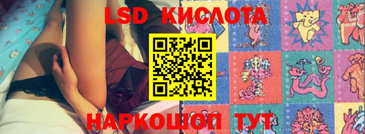 Киров  LSD-25 экстази ecstasy  LSD-25 экстази  ЛСД экстази ecstasy  Вход с VPN 