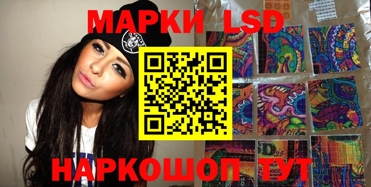 Марки N-bome 1500мкг Киров