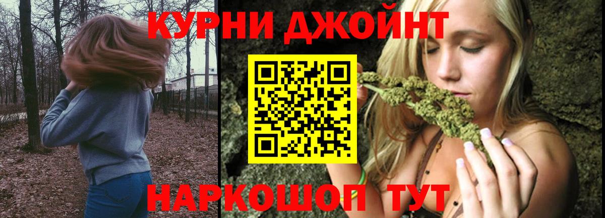 Бошки Шишки MAZAR  МАРИХУАНА Bruce Banner  Киров  Вход с VPN  Бошки Шишки гибрид 
