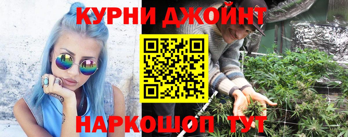 Бошки марихуана SATIVA & INDICA Киров
